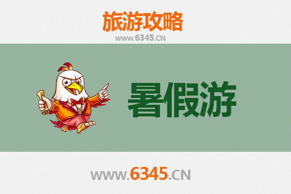 重庆璧山暑假旅游攻略：清凉避暑与人文探秘的完美之旅
