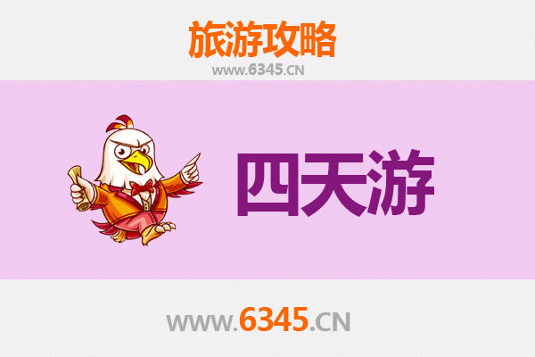 重庆璧山四天三夜深度游攻略：探索隐世山水，品味地道美食