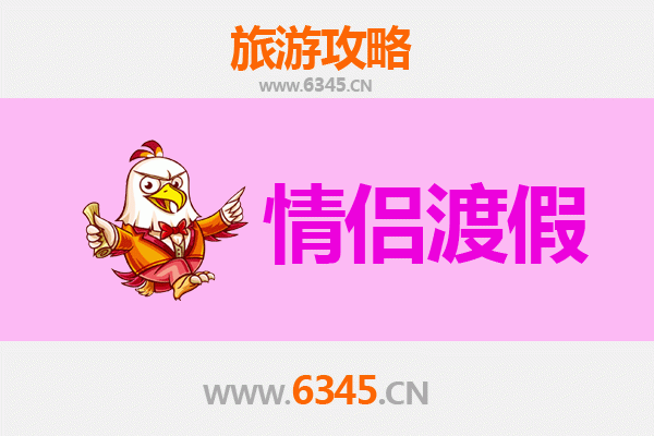 重庆璧山情侣浪漫之旅：探索隐秘的约会胜地与甜蜜时光