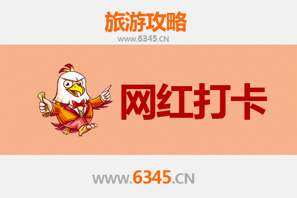 重庆璧山网红打卡地全攻略：小众宝藏地标与沉浸式体验指南