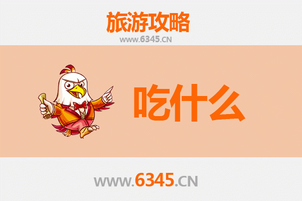 重庆璧山美食必吃清单 | 资深博主带你吃遍地道味