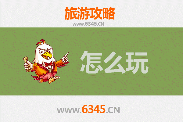 节假日璧山漫游攻略：古镇韵味与自然风情的完美融合